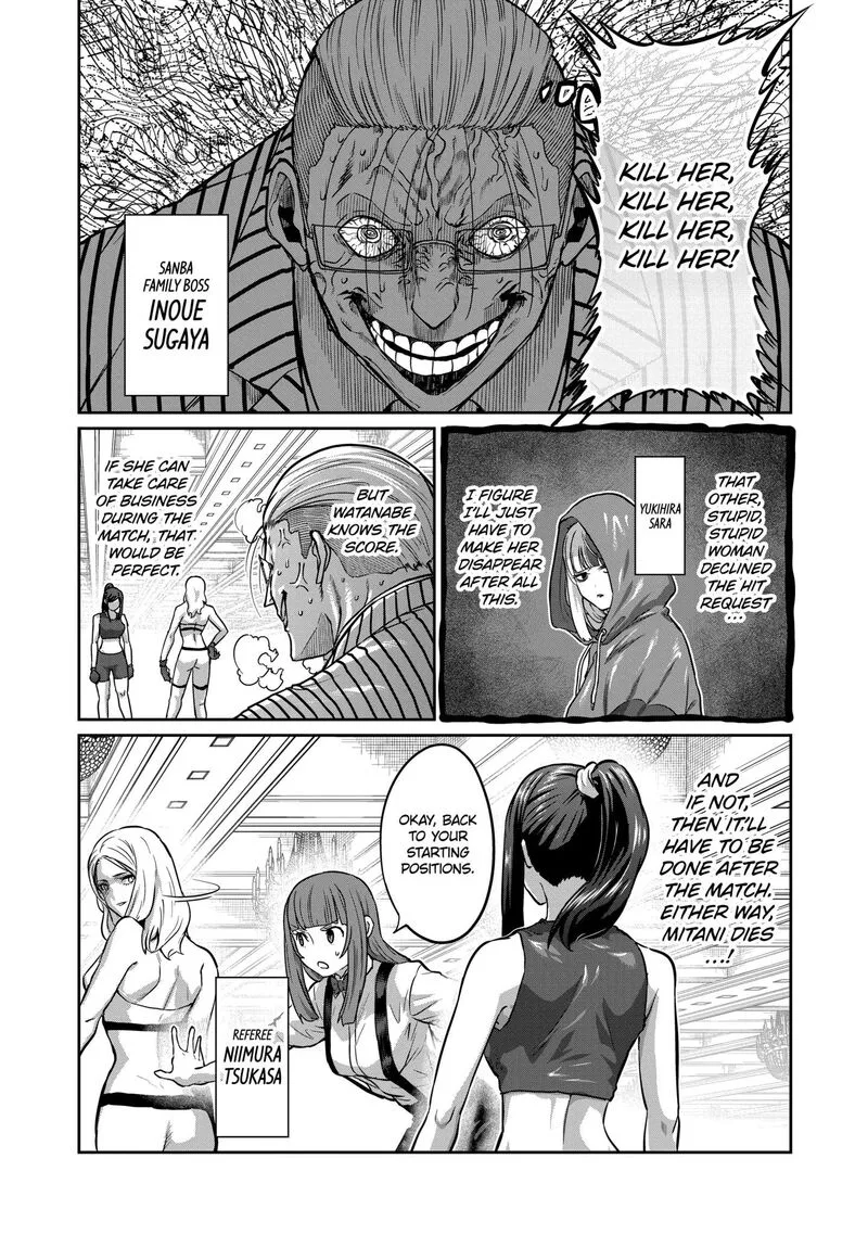 Isshou Senkin Chapter 24 page 6