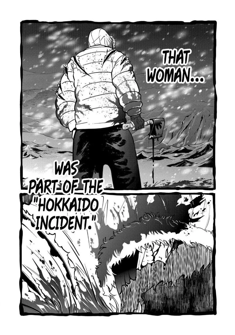 Isshou Senkin Chapter 26 page 16