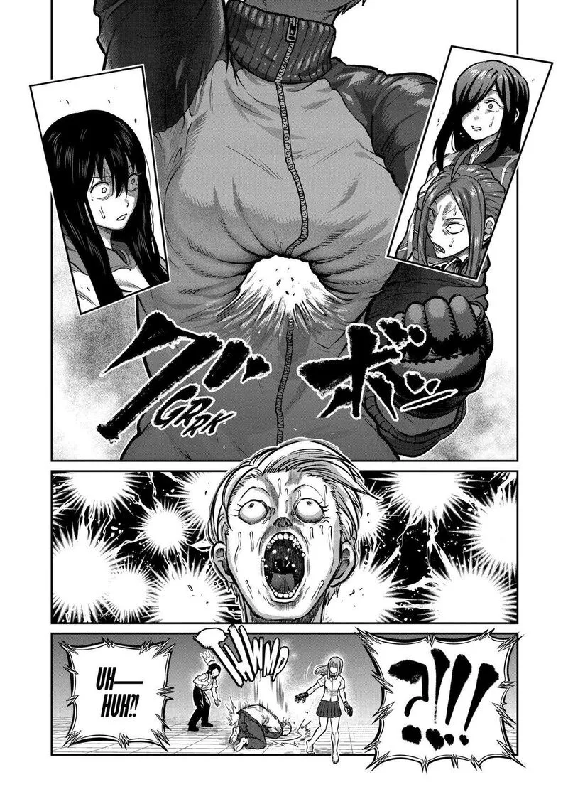 Isshou Senkin Chapter 3 page 10