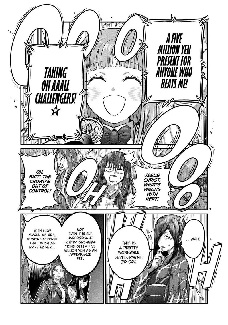 Isshou Senkin Chapter 3 page 14