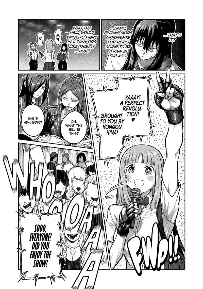 Isshou Senkin Chapter 3 page 12