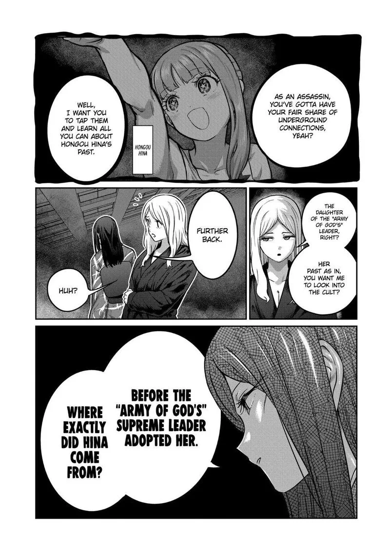 Isshou Senkin Chapter 30 page 5