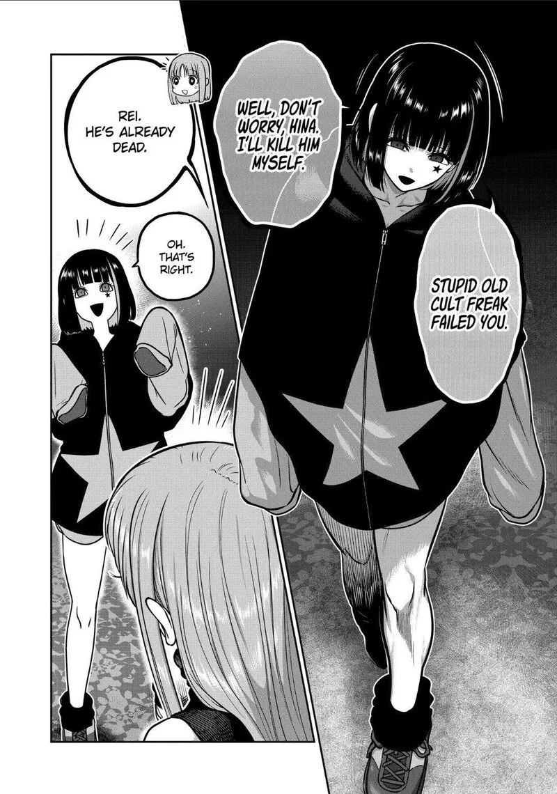 Isshou Senkin Chapter 30 page 12