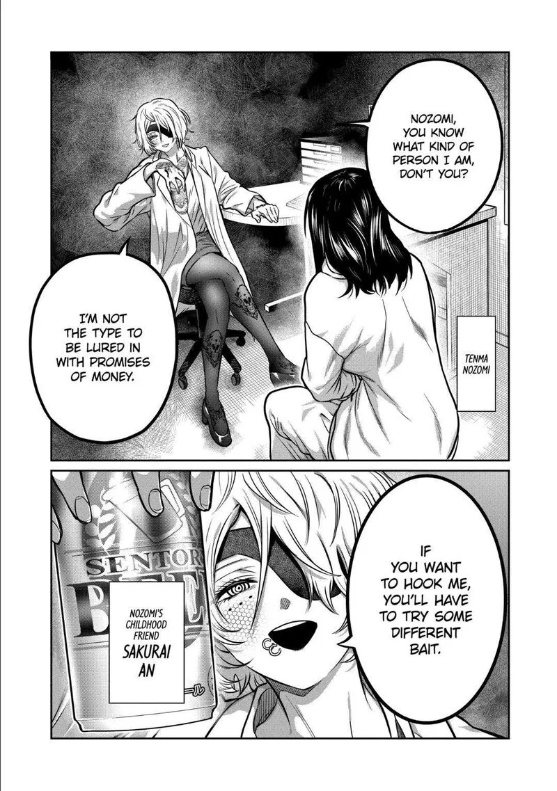 Isshou Senkin Chapter 32 page 1