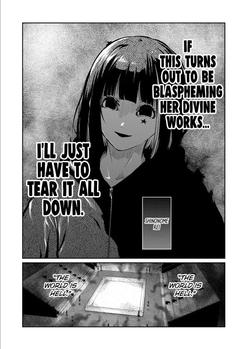 Isshou Senkin Chapter 32 page 17
