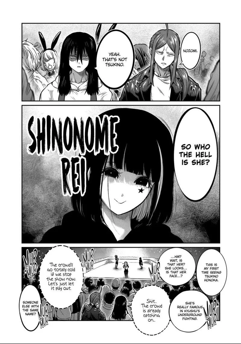Isshou Senkin Chapter 34 page 9