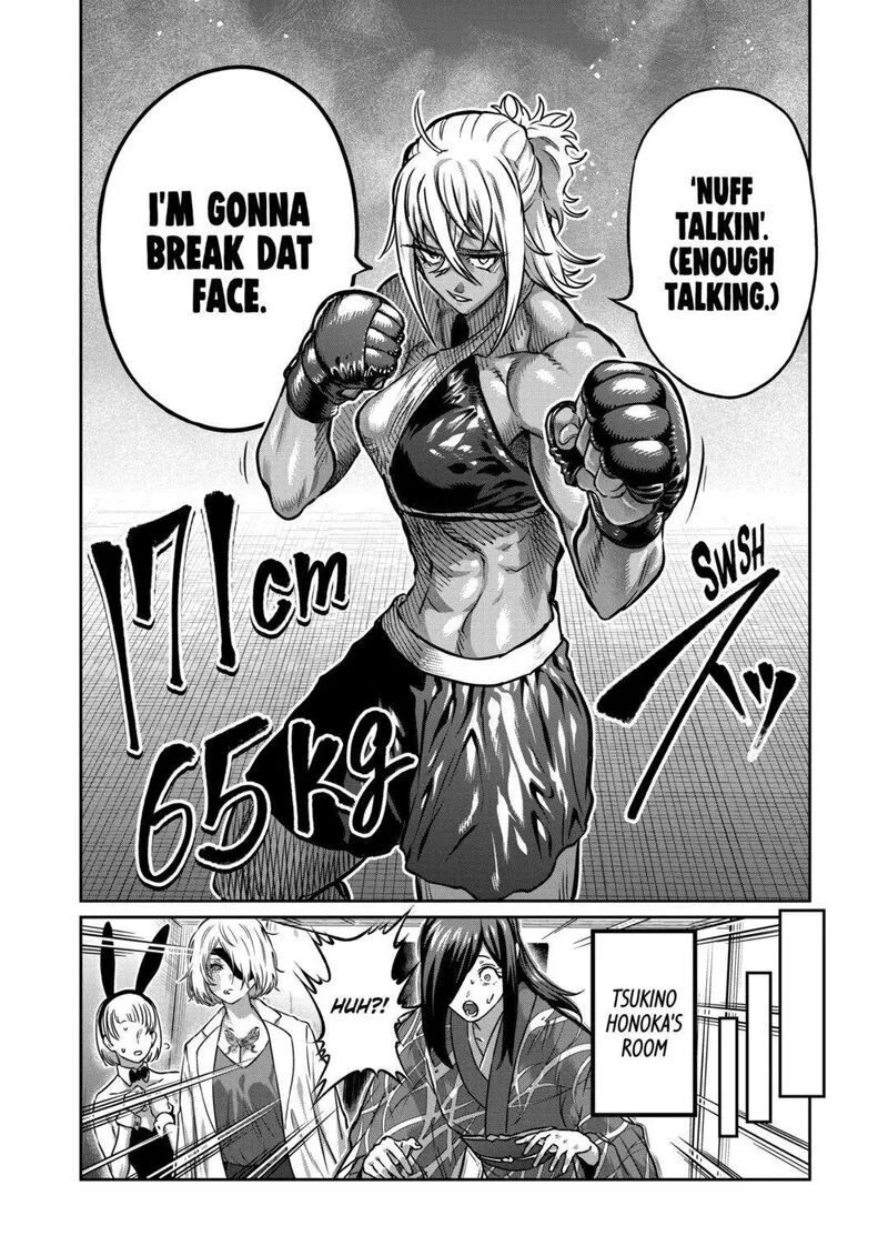 Isshou Senkin Chapter 34 page 12