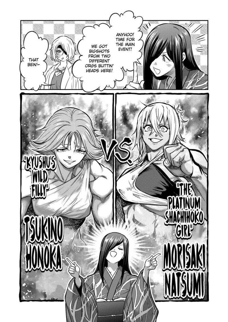 Isshou Senkin Chapter 34 page 5