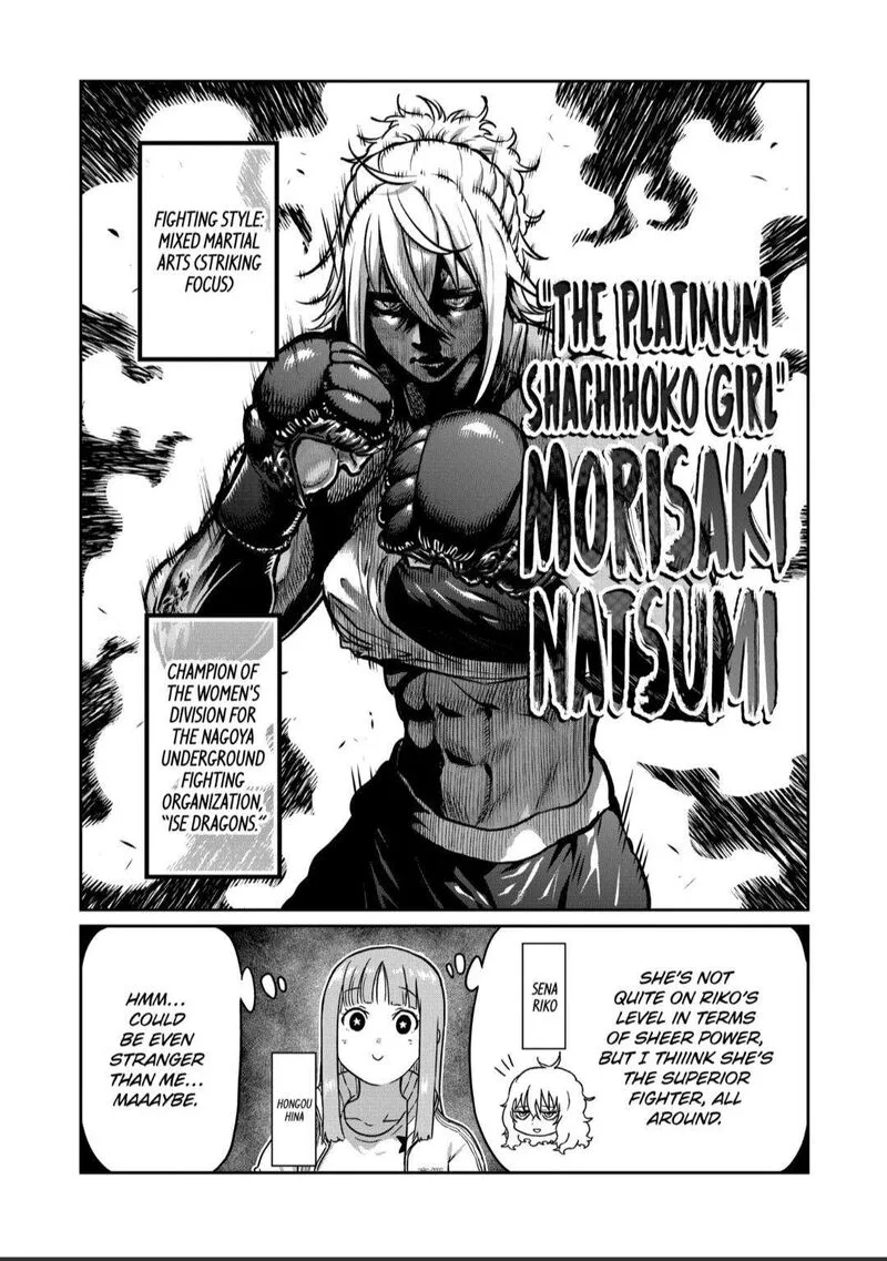 Isshou Senkin Chapter 35 page 1