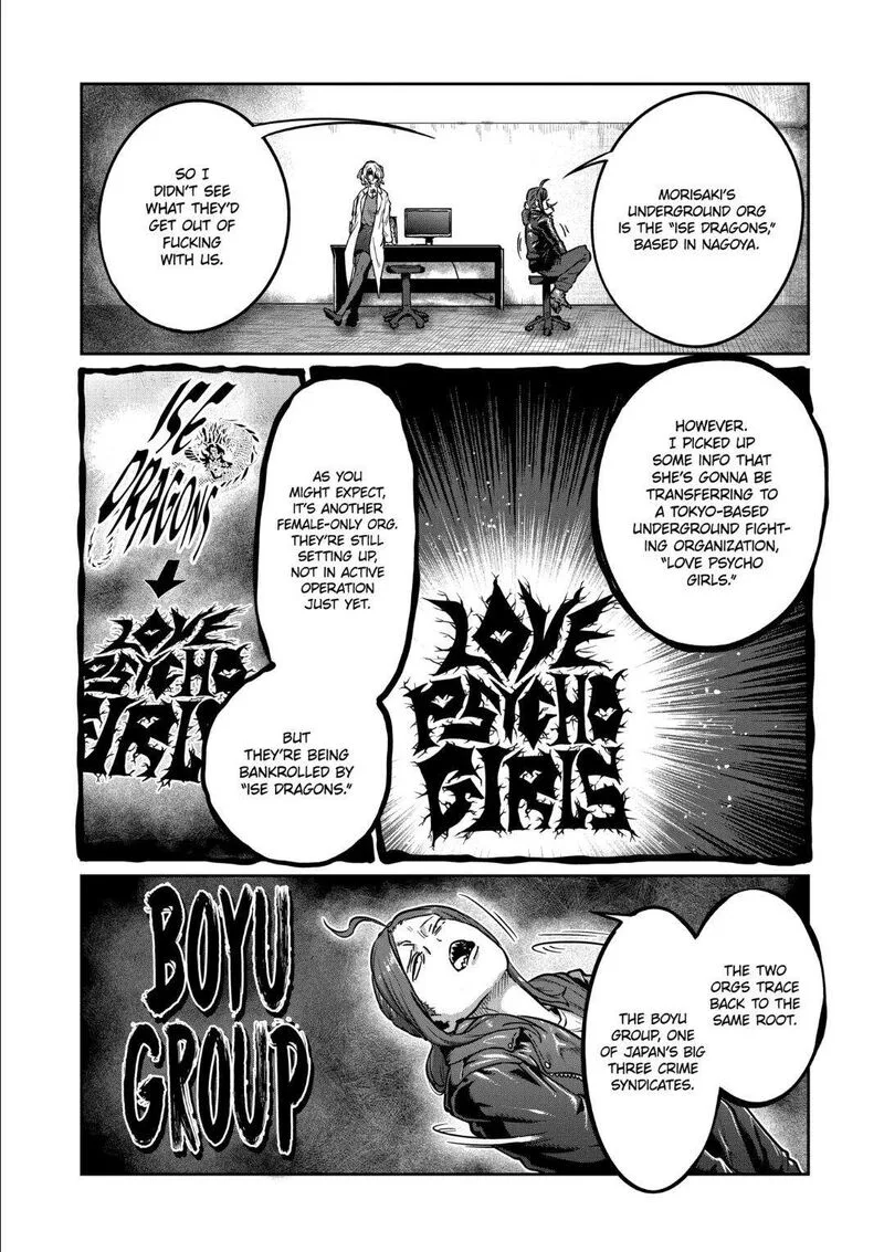 Isshou Senkin Chapter 36 page 3