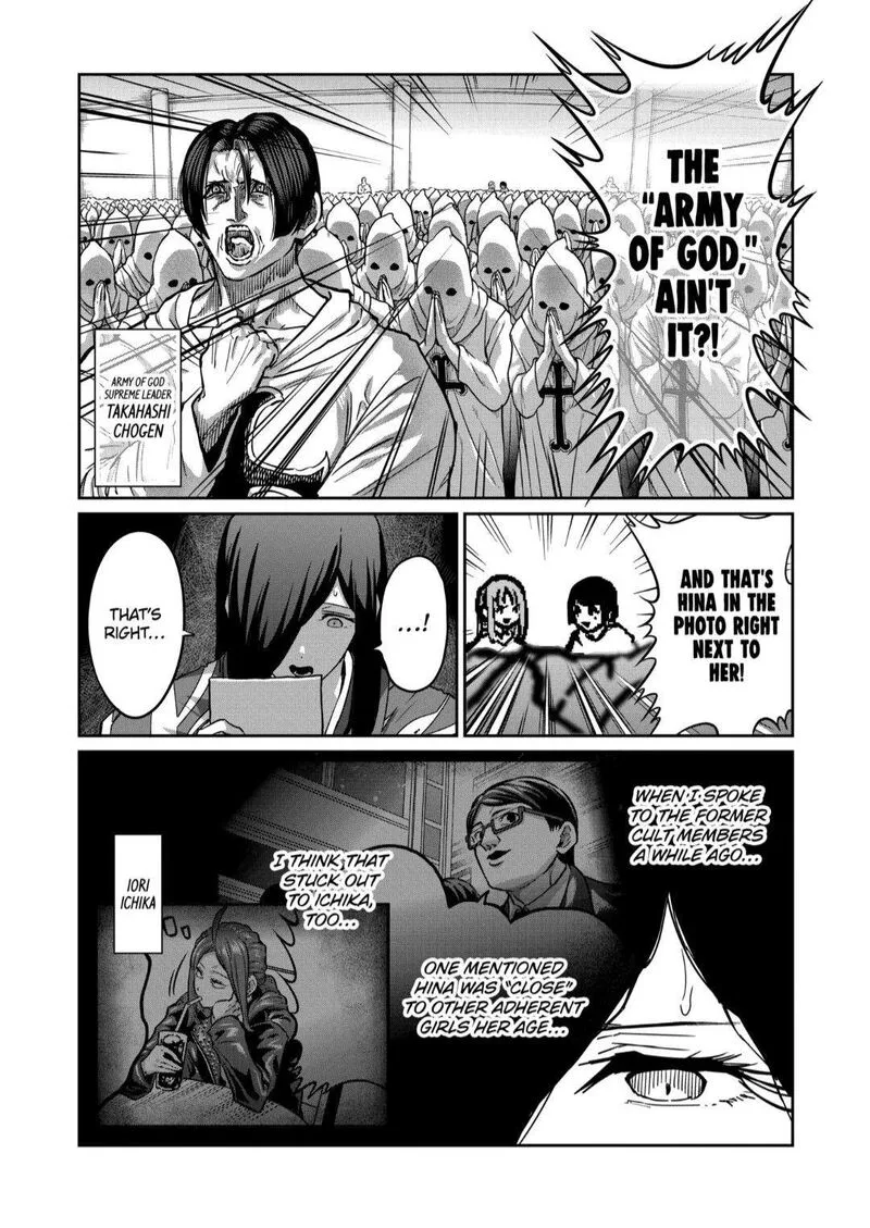 Isshou Senkin Chapter 37 page 5