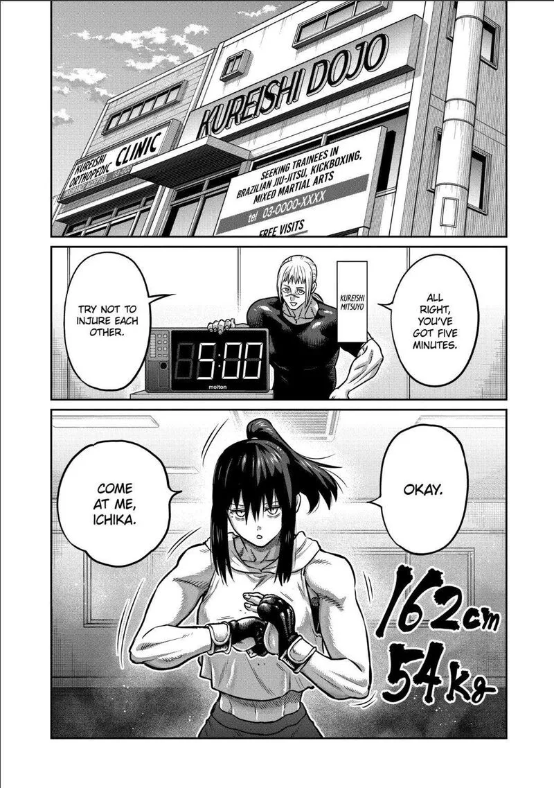 Isshou Senkin Chapter 38 page 6