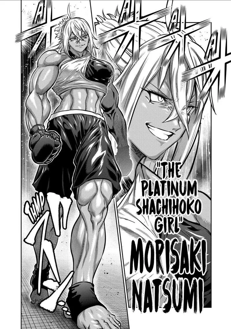 Isshou Senkin Chapter 39 page 6