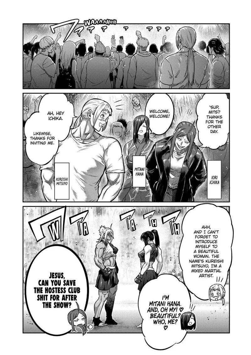 Isshou Senkin Chapter 39 page 8