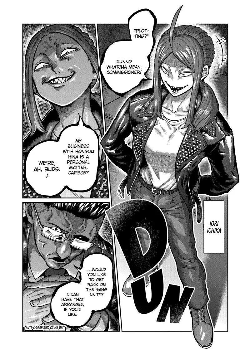 Isshou Senkin Chapter 4 page 2