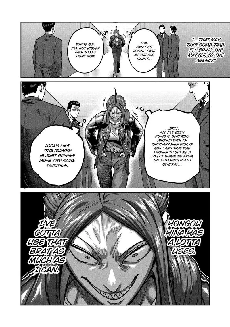 Isshou Senkin Chapter 4 page 4