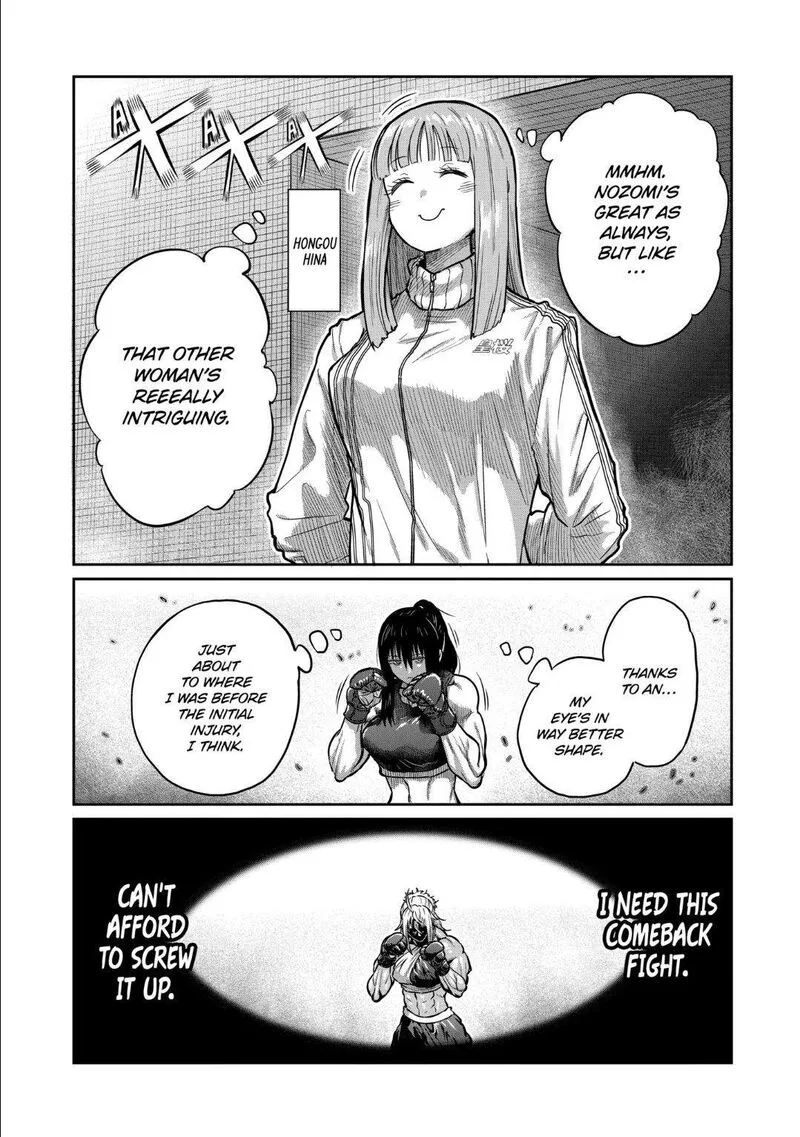 Isshou Senkin Chapter 40 page 7
