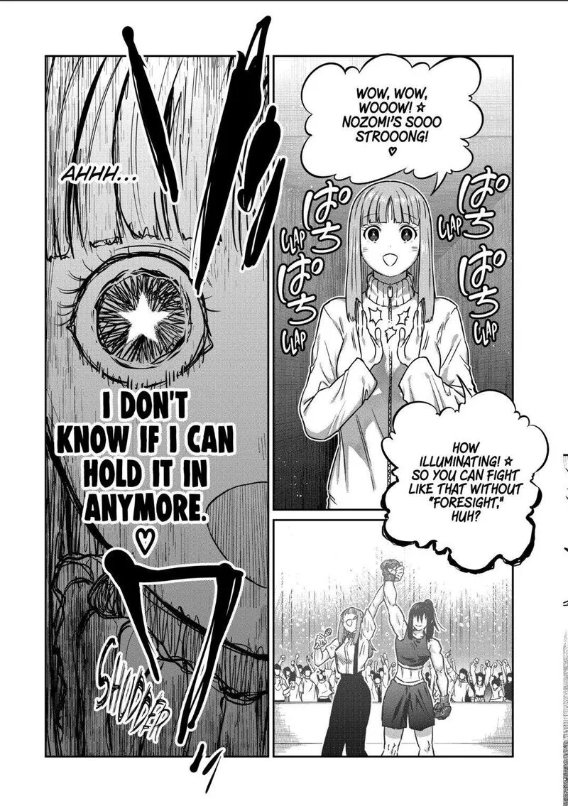 Isshou Senkin Chapter 41 page 16