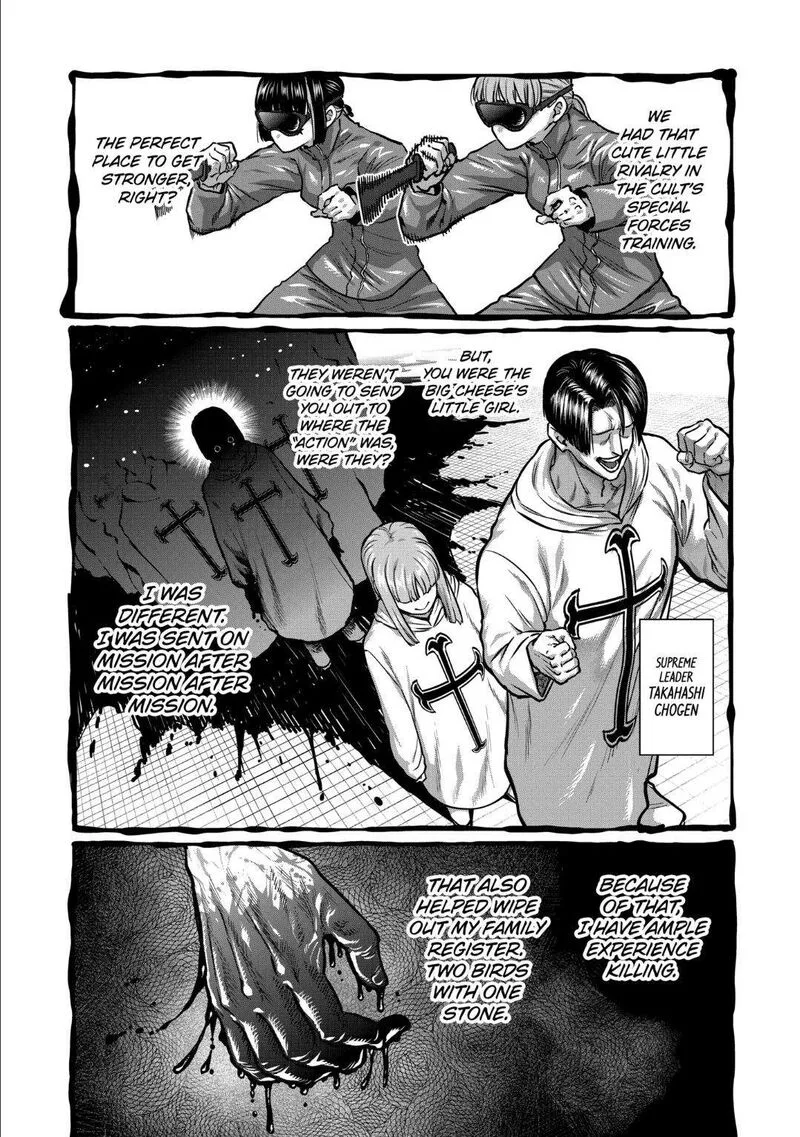 Isshou Senkin Chapter 42 page 8