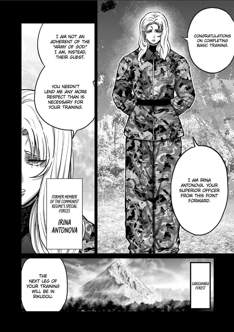Isshou Senkin Chapter 43 page 2