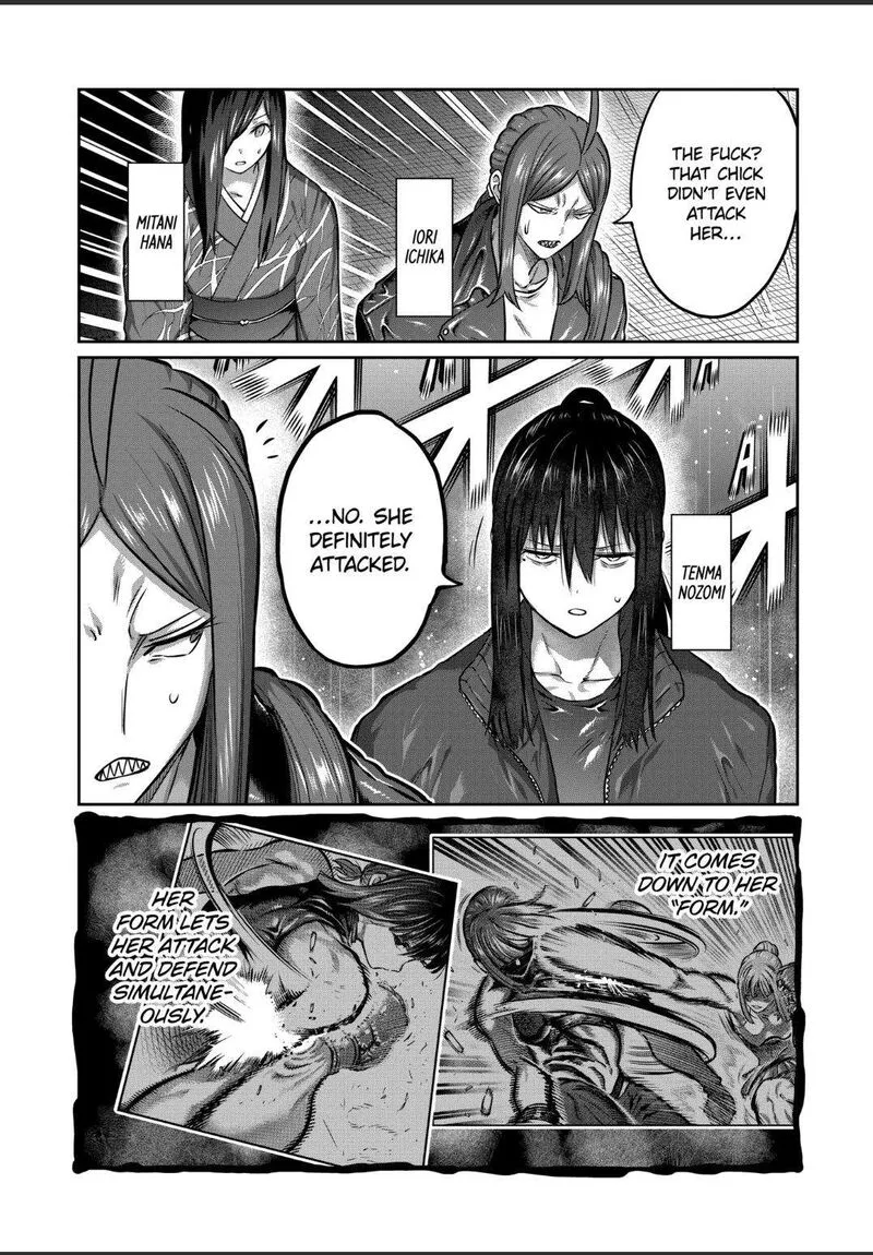 Isshou Senkin Chapter 43 page 7