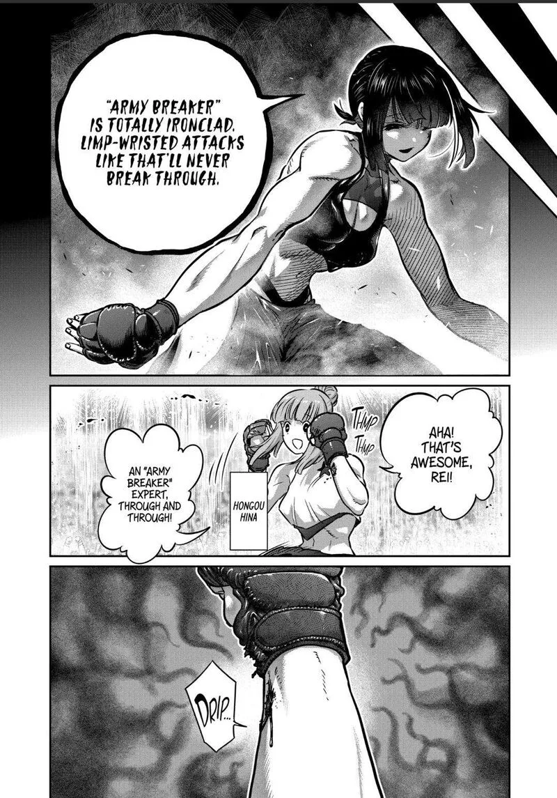 Isshou Senkin Chapter 43 page 6