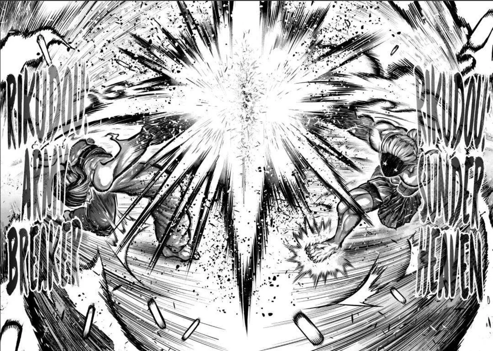 Isshou Senkin Chapter 43 page 14