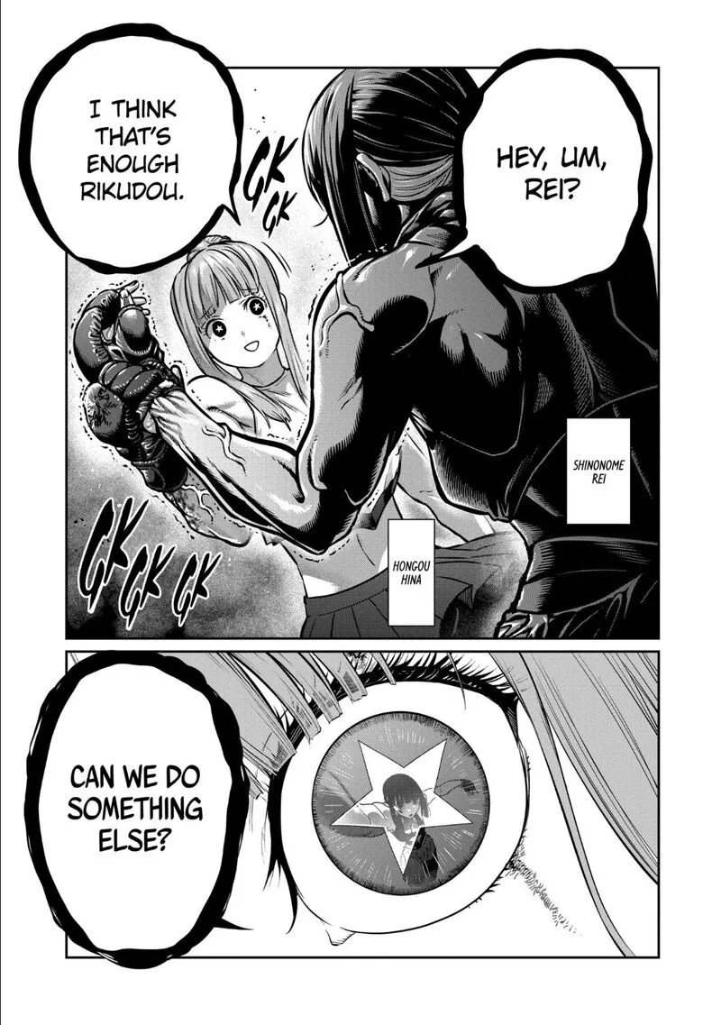 Isshou Senkin Chapter 44 page 3
