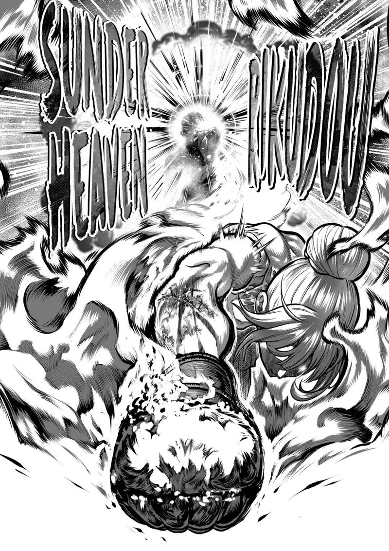 Isshou Senkin Chapter 46 page 23