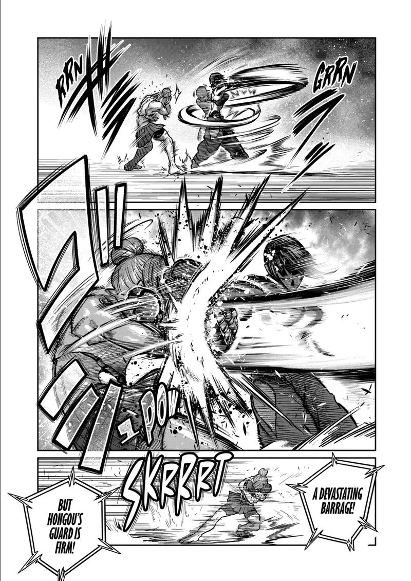 Isshou Senkin Chapter 46 page 3