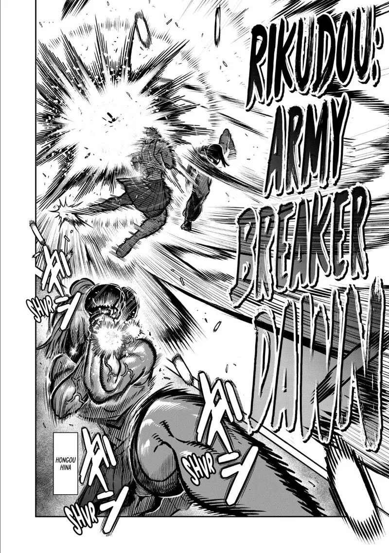 Isshou Senkin Chapter 46 page 2
