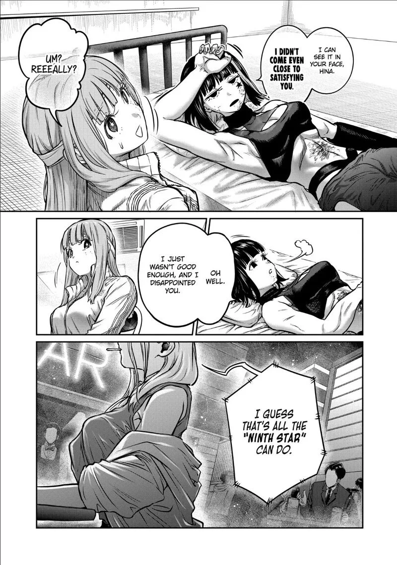 Isshou Senkin Chapter 47 page 3