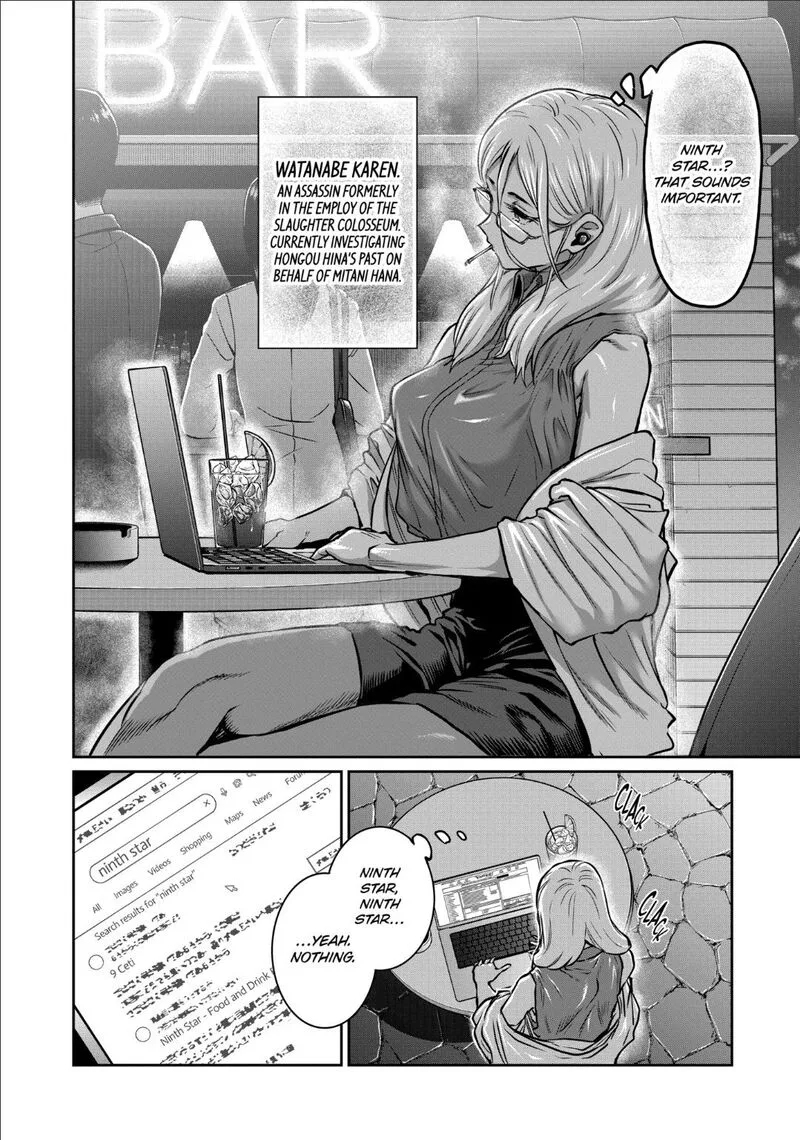 Isshou Senkin Chapter 47 page 4