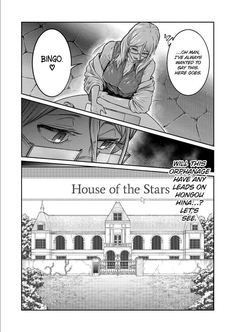 Isshou Senkin Chapter 47 page 7