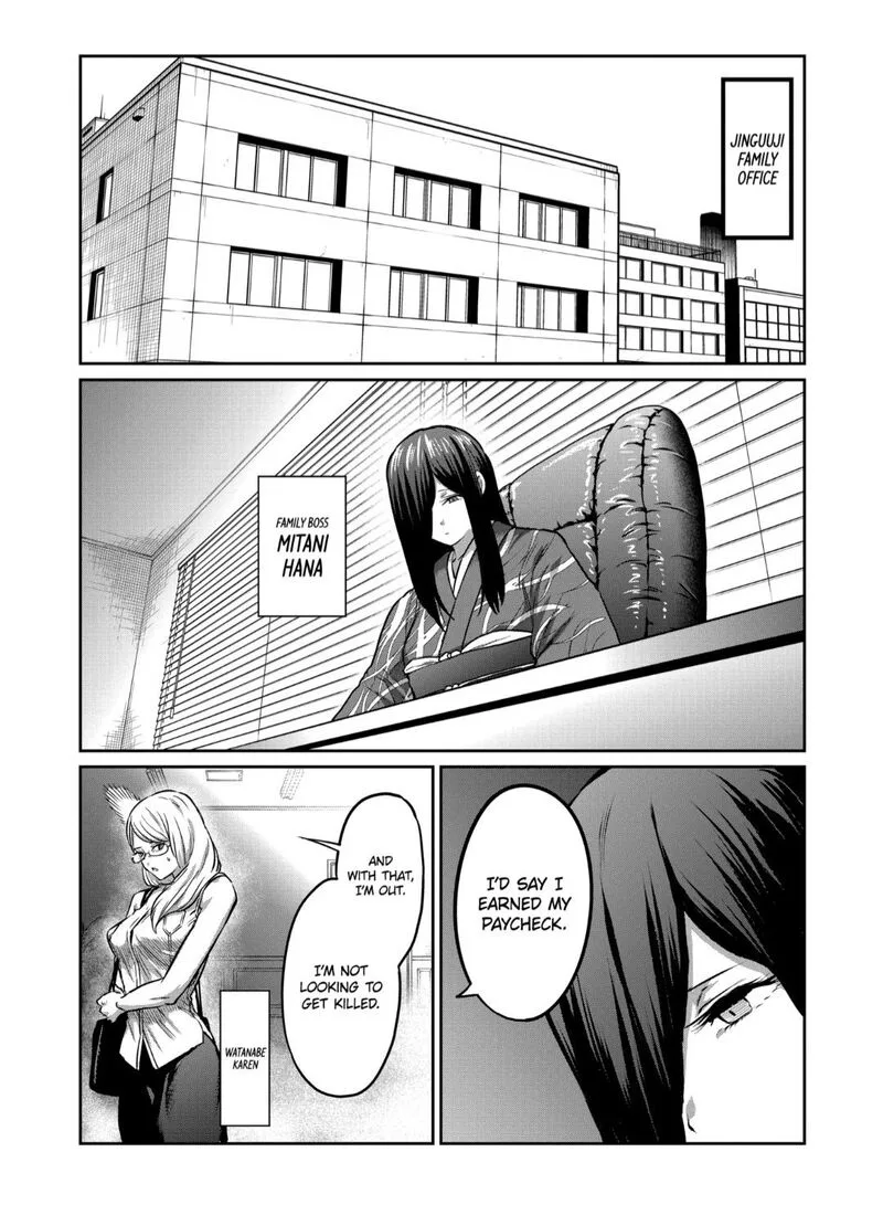 Isshou Senkin Chapter 48 page 14