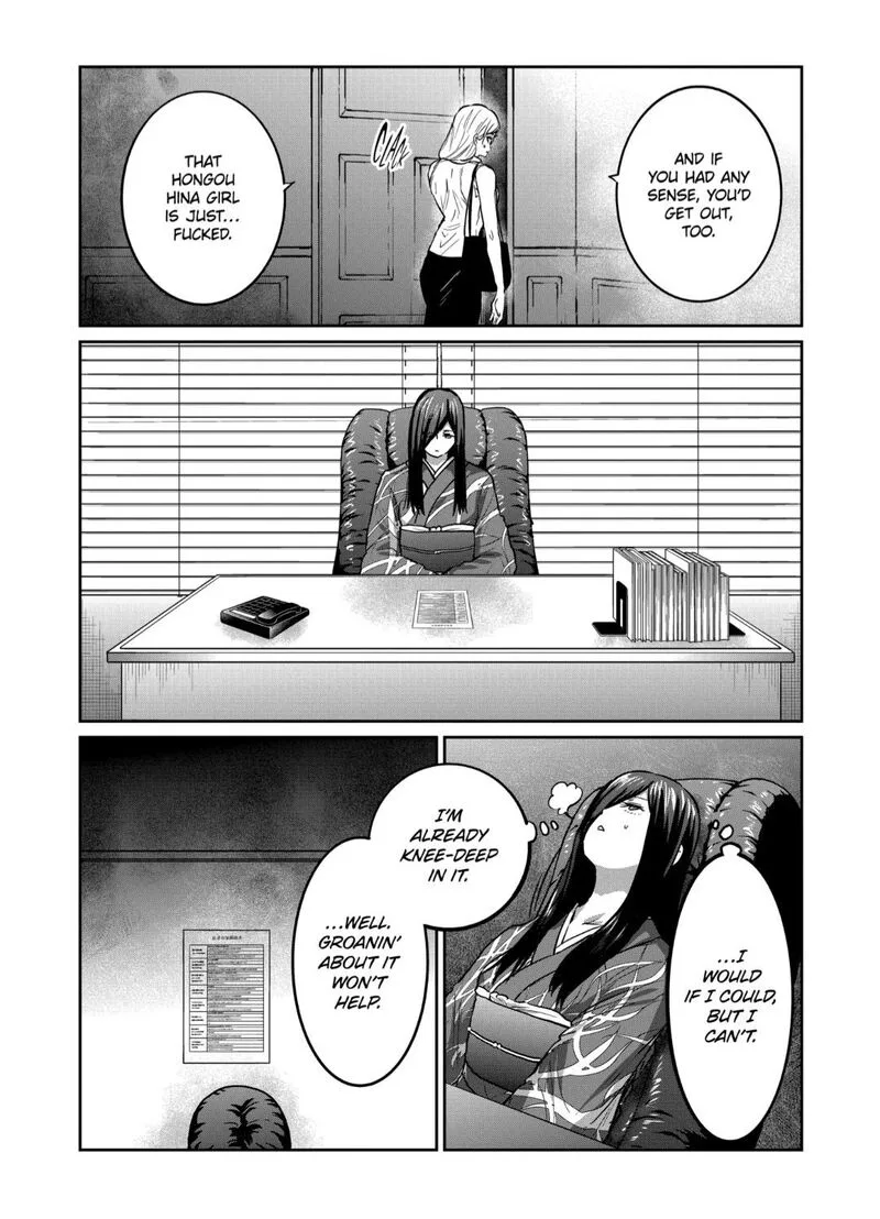 Isshou Senkin Chapter 48 page 15