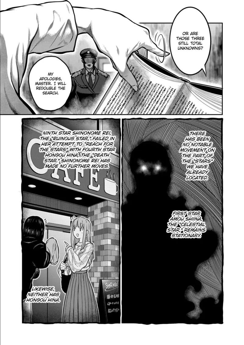 Isshou Senkin Chapter 49 page 7
