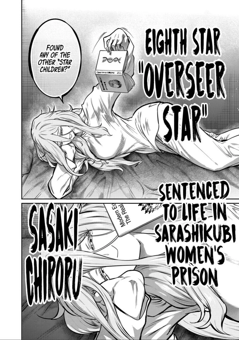 Isshou Senkin Chapter 49 page 6