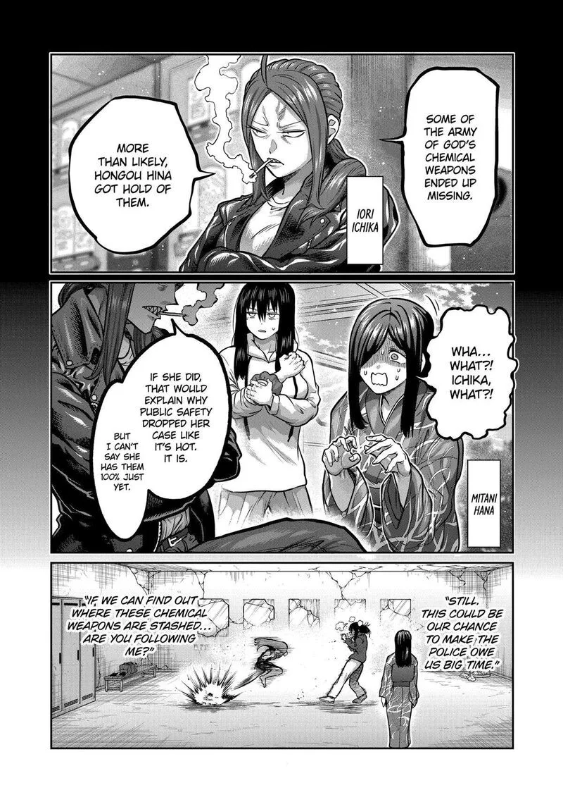 Isshou Senkin Chapter 5 page 2