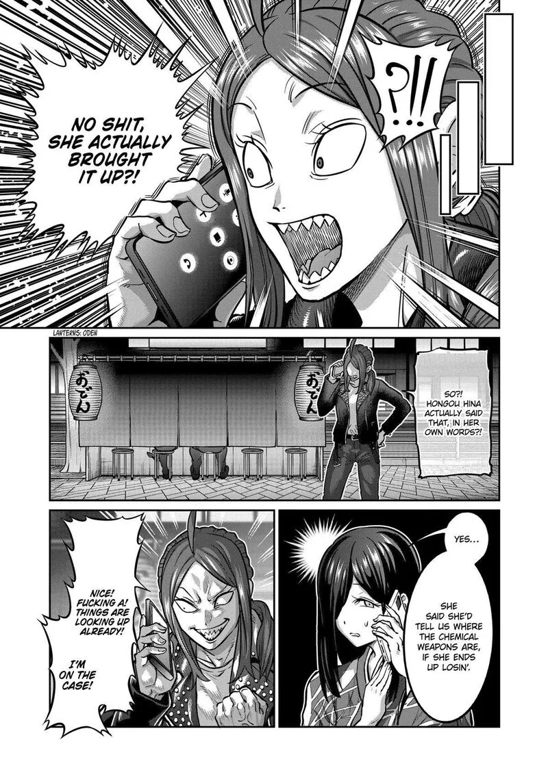 Isshou Senkin Chapter 5 page 13
