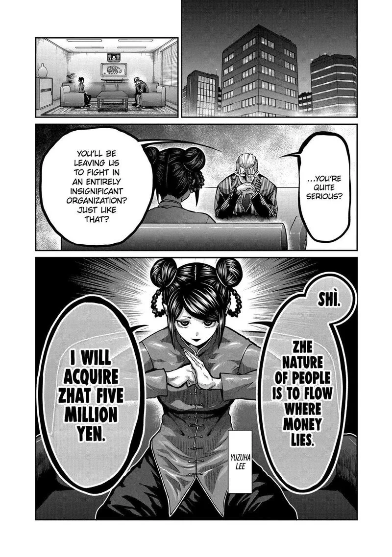 Isshou Senkin Chapter 5 page 16