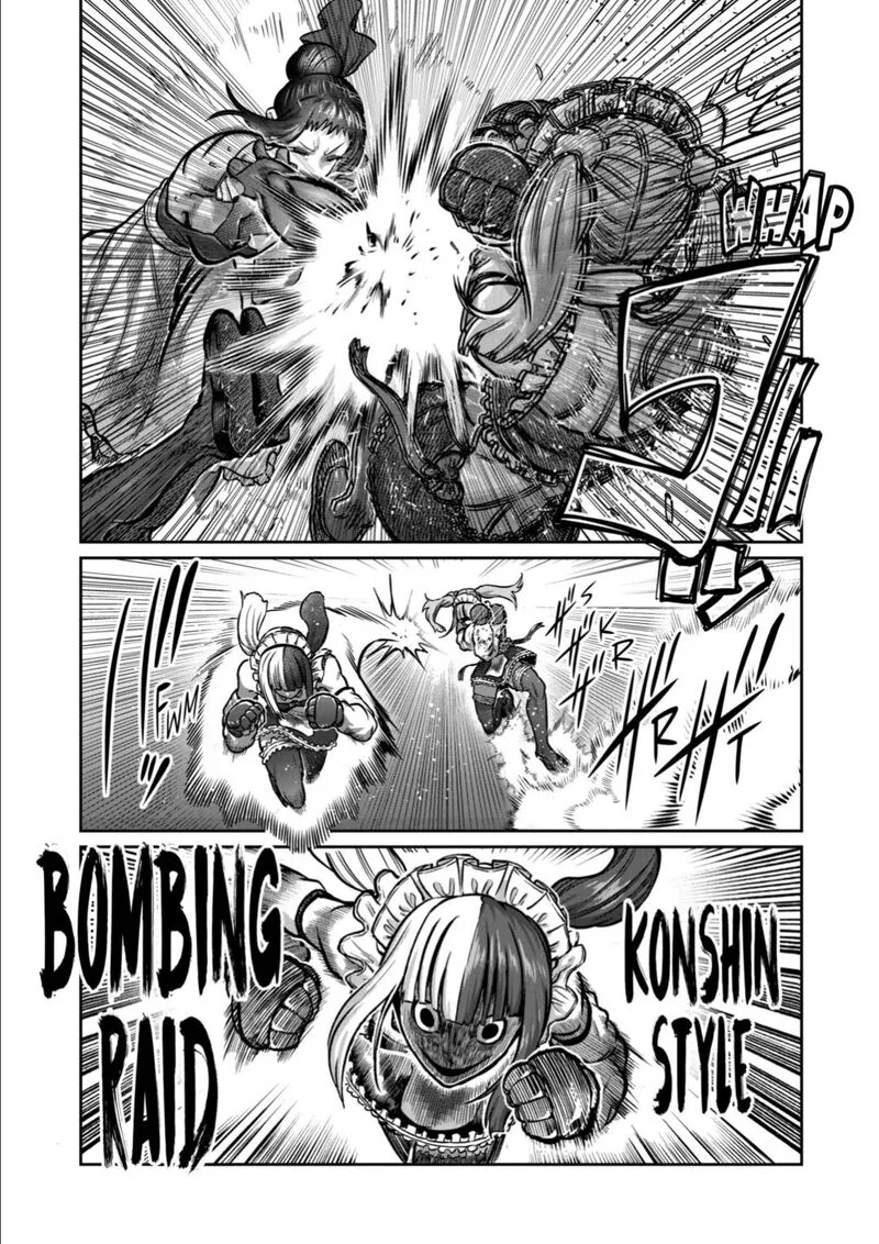 Isshou Senkin Chapter 51 page 5