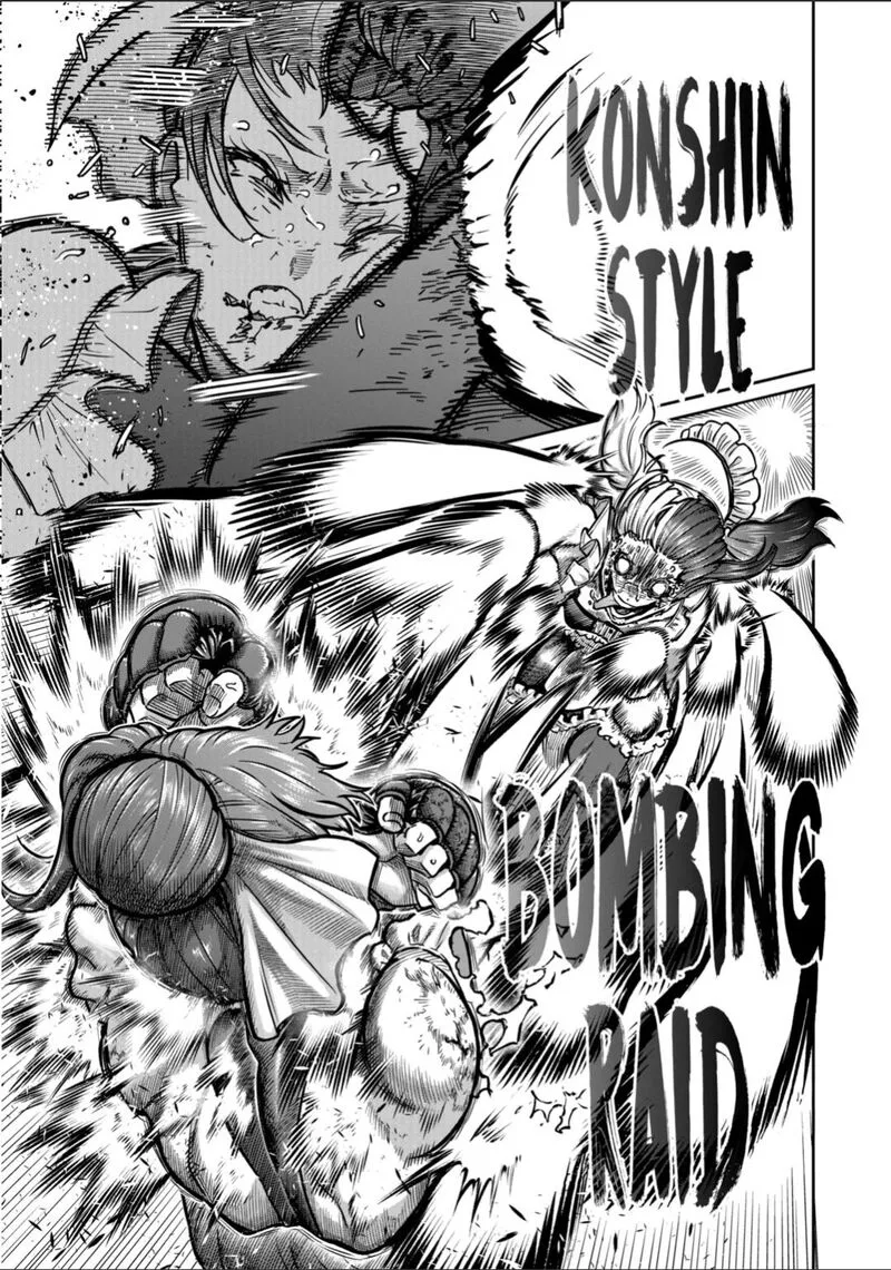 Isshou Senkin Chapter 52 page 3