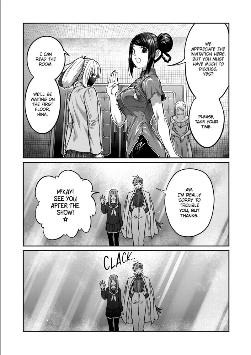 Isshou Senkin Chapter 53 page 5