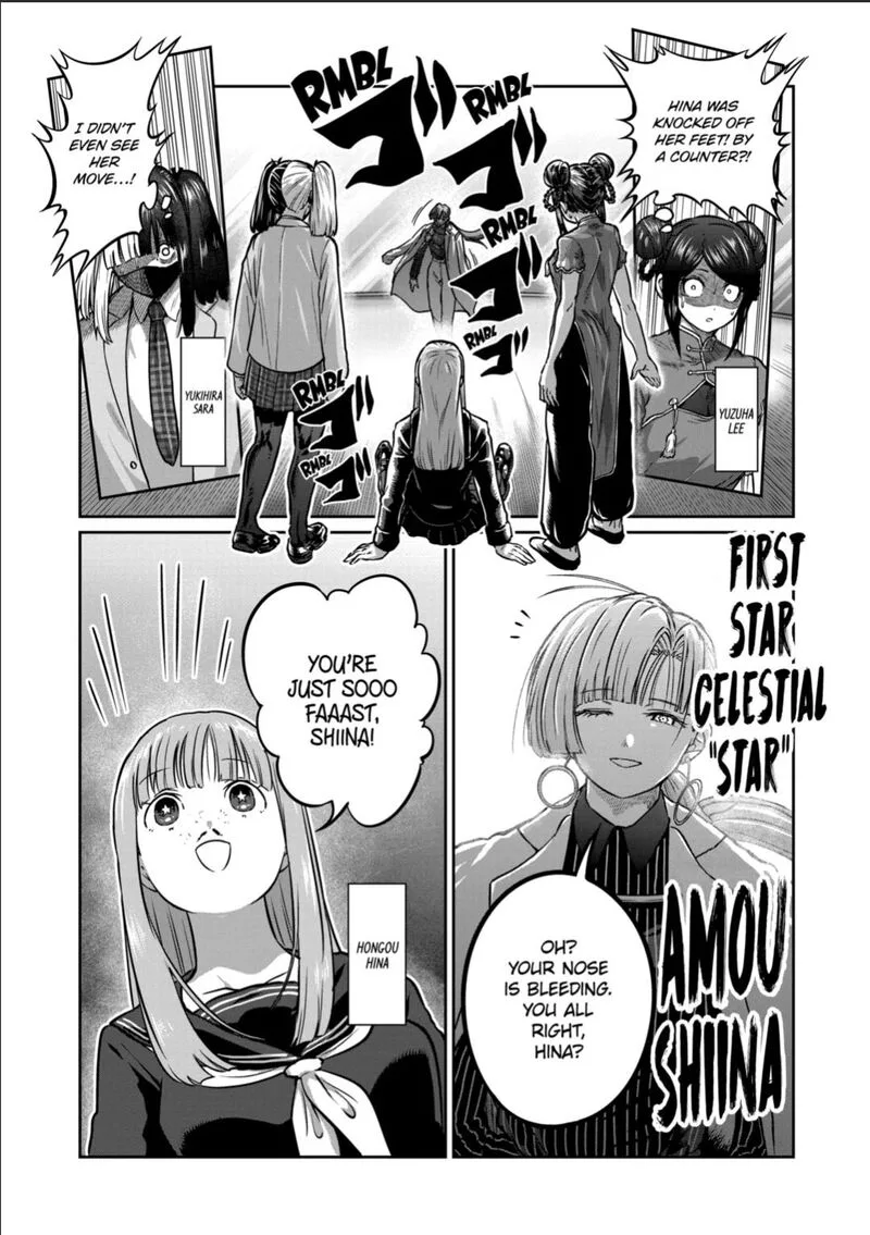 Isshou Senkin Chapter 53 page 1