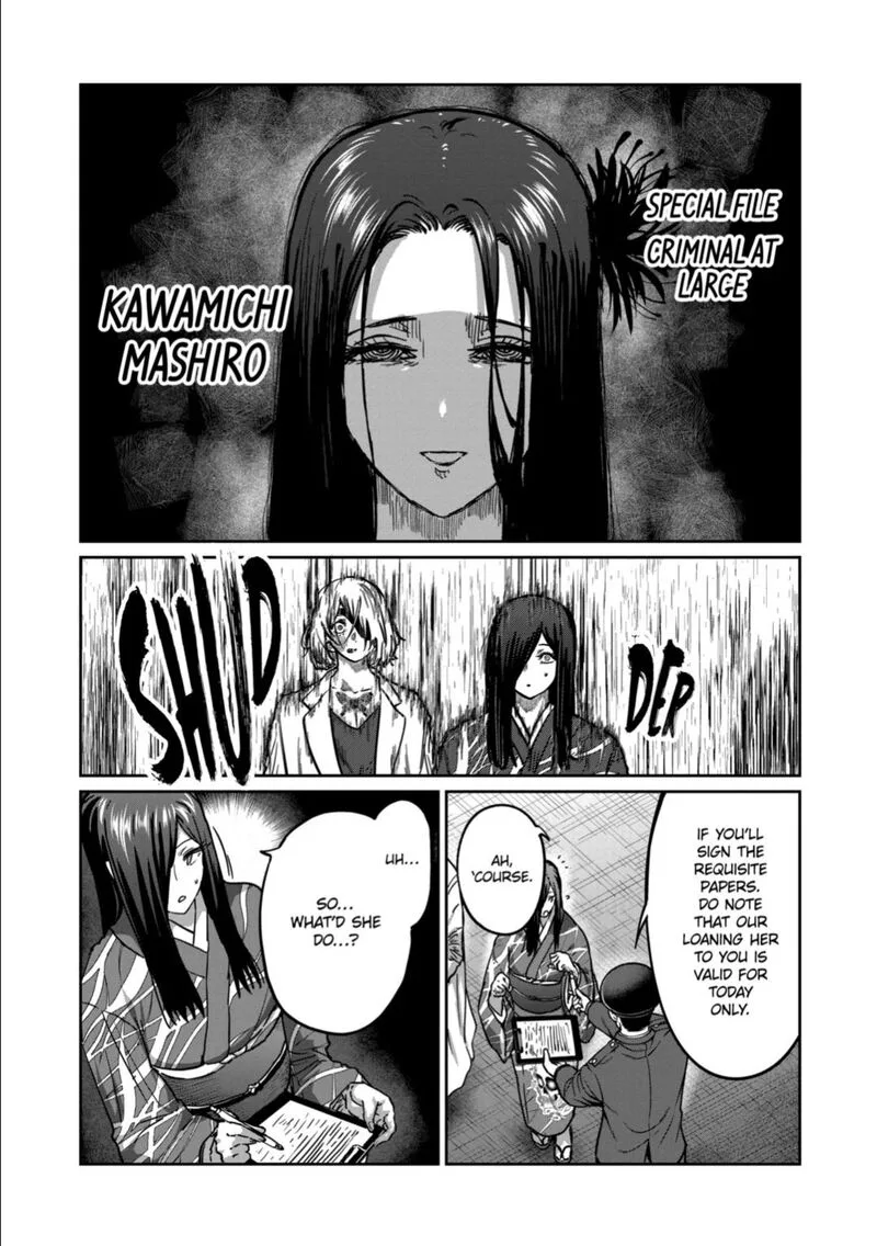 Isshou Senkin Chapter 54 page 7