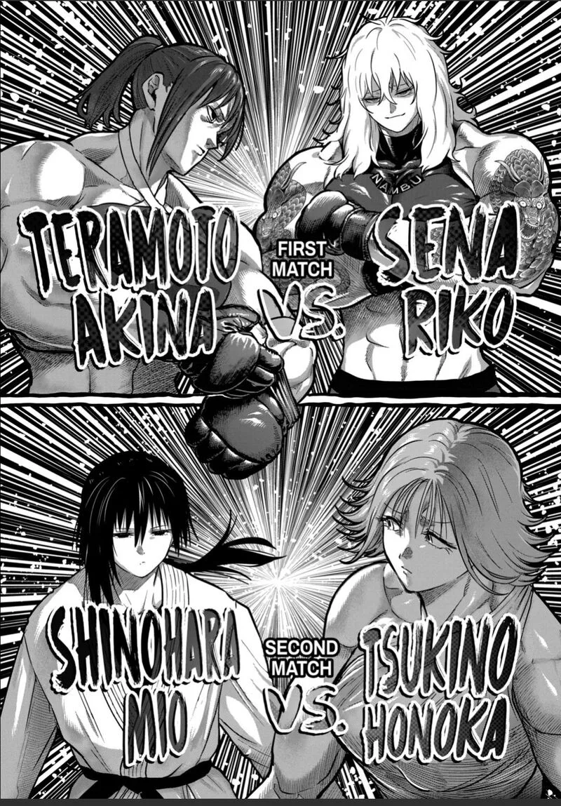 Isshou Senkin Chapter 54 page 12