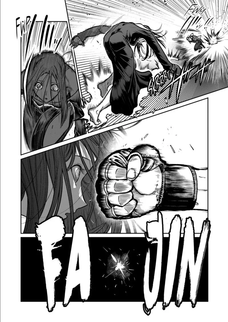 Isshou Senkin Chapter 56 page 2