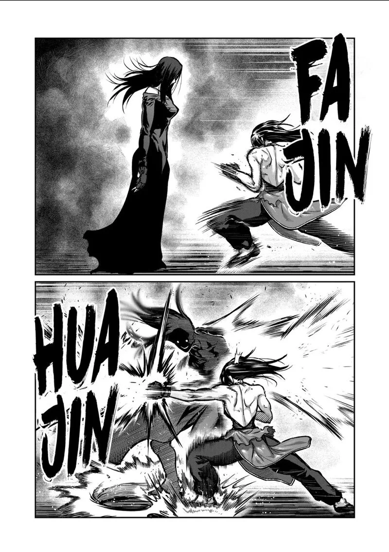 Isshou Senkin Chapter 57 page 2