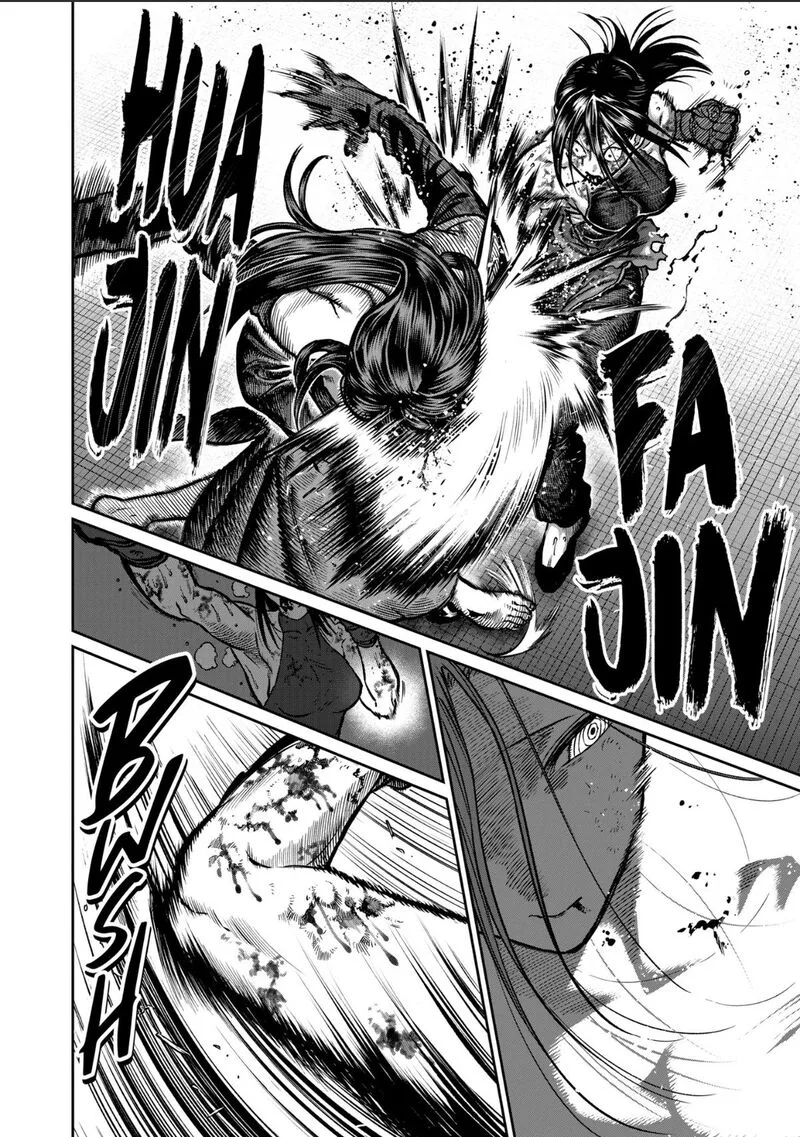 Isshou Senkin Chapter 58 page 6